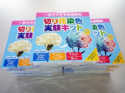 初のbtoc商品を機に大手教育出版社とのコラボへ 相談者 トリイ株式会社 化学染料の卸売商社 成果事例 岡崎ビジネスサポートセンター Oka Biz オカビズ