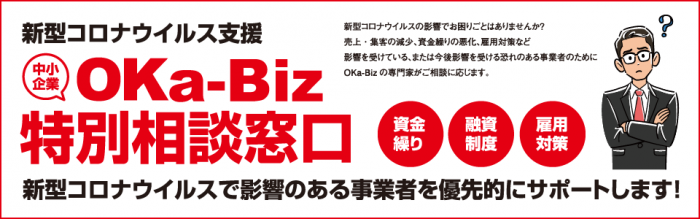 感染 者 今日 コロナ 岡崎 市