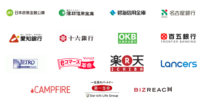 オカビズ連携機関