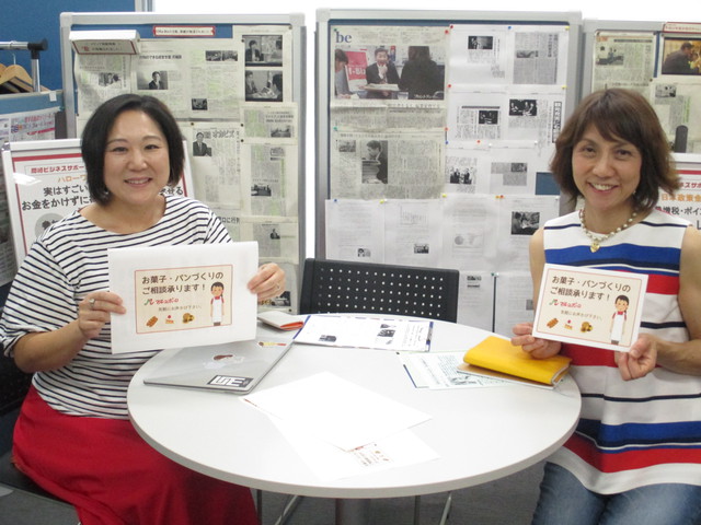 【新サービス】岡崎市の製菓・製パン材料販売マルコポーロ『お菓子・パンづくりの相談カウンター』開設へ!! 【新サービス】岡崎市の製菓・製パン材料販売マルコポーロ『お菓子・パンづくりの相談カウンター』開設へ!!