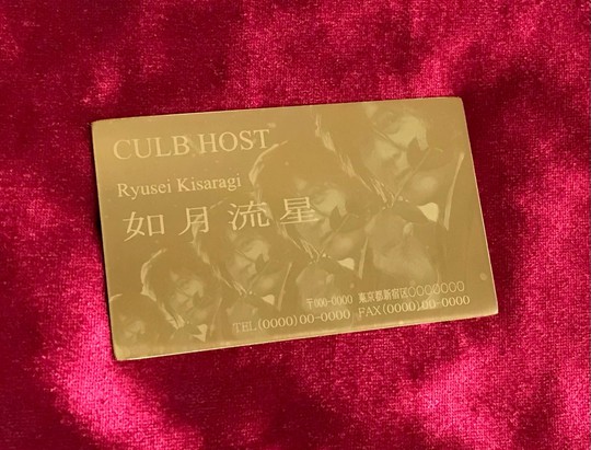 獄Luck 名刺 贅の極致、名刺のクオリティはここまで来た!!紺色のべロアに金箔押しの