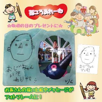 岡崎ビジネスサポートセンター OKa-Biz（オカビズ）