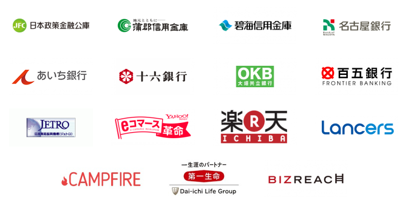 オカビズ連携機関